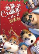 久久综合色综合